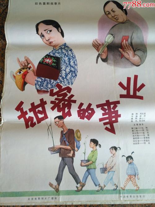 房产证真伪网查询系统 上海